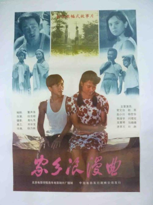 仿制假日本學習院女子大學毕业证